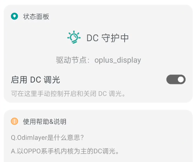 自用Magisk(面具)， LSPosed模块整理自用收集 - 持续更新