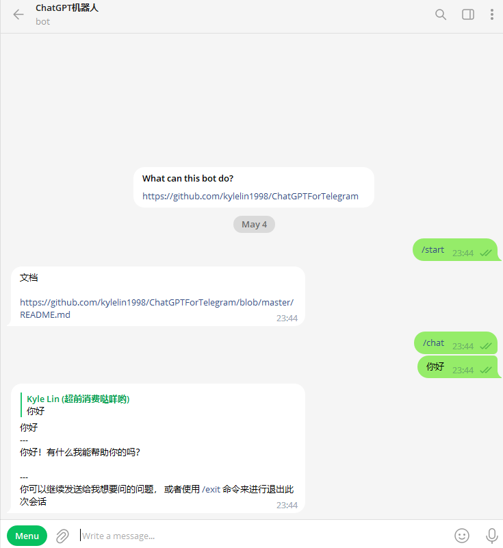 Telegram | ChatGPT开源机器人