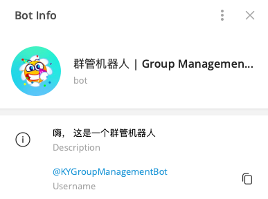 Telegram | 群管机器人