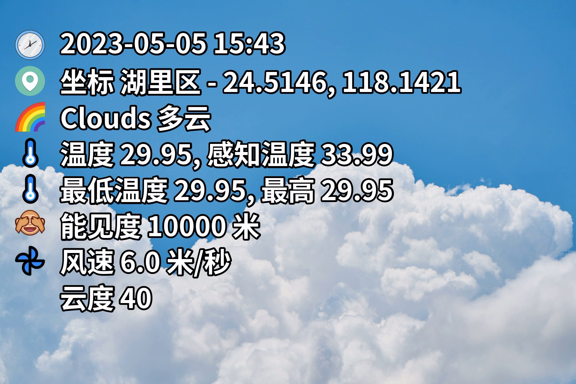 Telegram | 天气预测 实时天气 天气预报机器人机器人