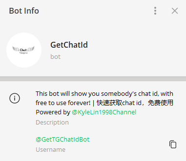 Telegram | 获取ChatId机器人