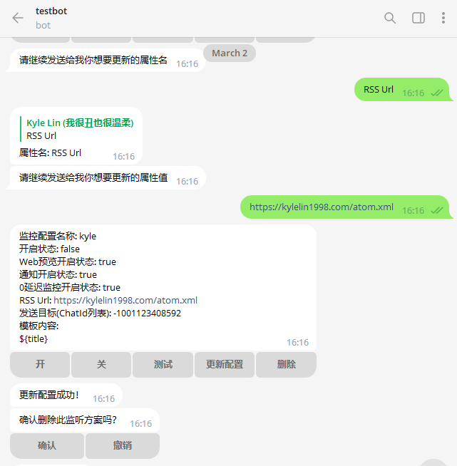 Telegram | RSS监控最新文章开源机器人