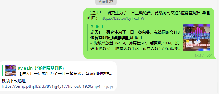 Telegram | 在线解析视频机器人